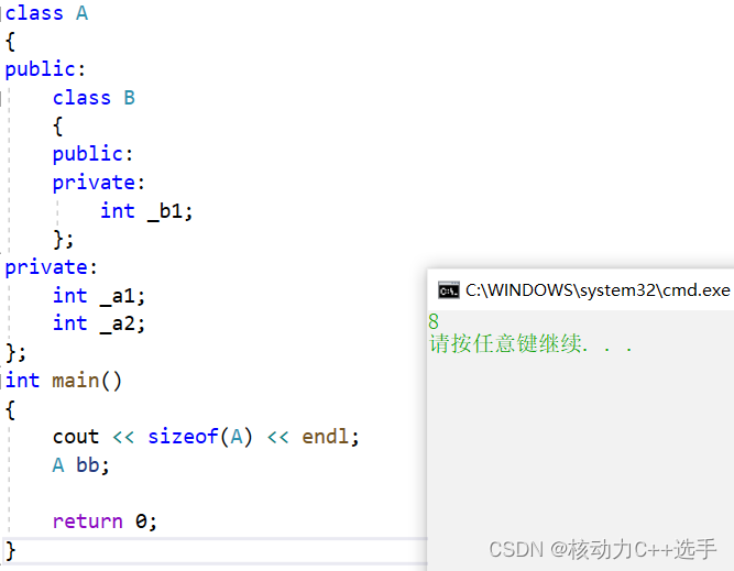 【C++】类和对象（3）