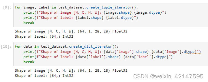 迭代访问，查看shape和datatype