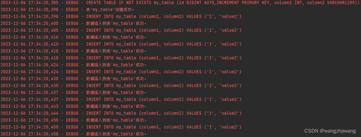 ChatGLM2-130b 生成 pymysql 动态CURD