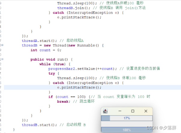 Java第二十章课堂总结