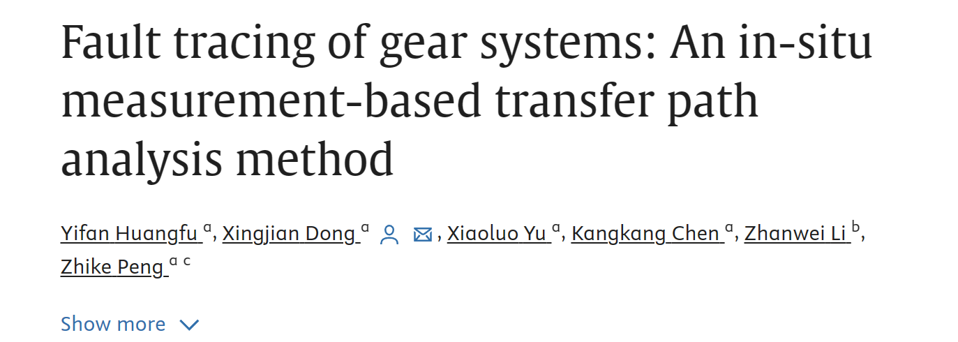 <span style='color:red;'>齿轮</span>系统<span style='color:red;'>故障</span>跟踪：一种<span style='color:red;'>基于</span>现场测量<span style='color:red;'>的</span>传递路径分析方法（<span style='color:red;'>Matlab</span>代码实现）