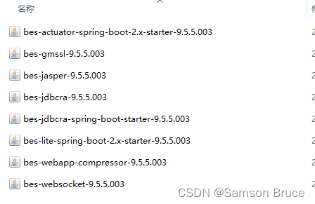 Spring Cloud切换内嵌Tomcat为宝兰德Application Server