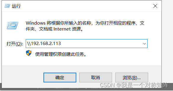 Windows在局域网内开启共享文件夹