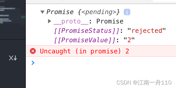 JavaScript 异步编程解决方案-中篇