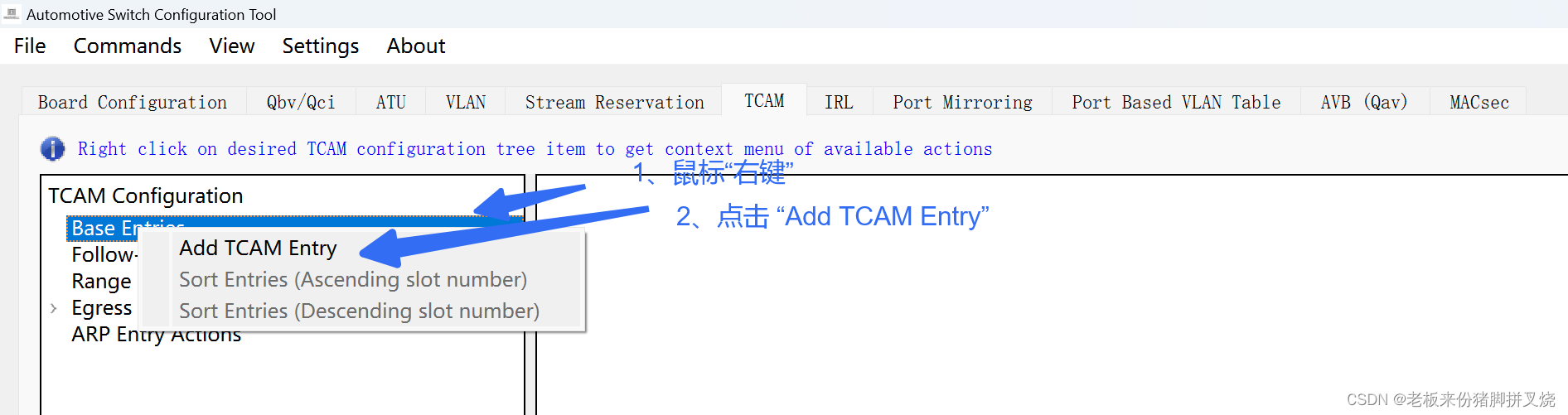 Add TCAM Entry