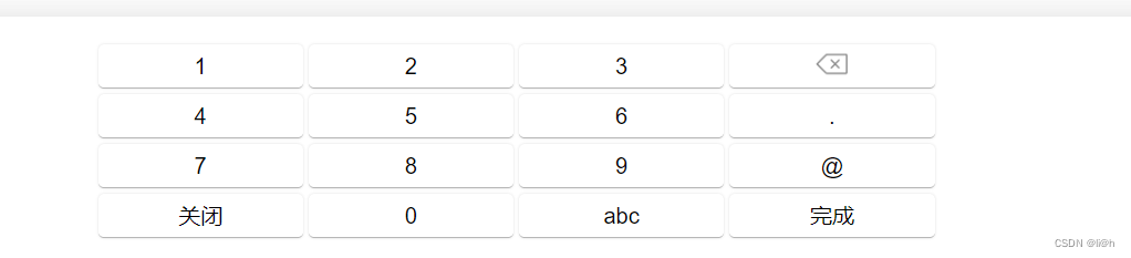 vue3 引用虚拟<span style='color:red;'>键盘</span>simple-<span style='color:red;'>keyboard</span>