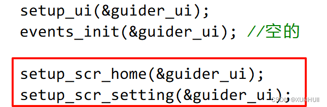 解决：LVGL+GUI Guider 1.7.2运行一段时间就会卡死死机，内存泄露溢出的问题