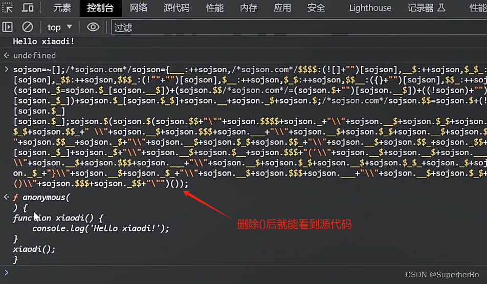 web攻防js應用反調試分析代碼混淆ast加密還原本地覆蓋斷點條件