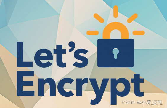 Let‘s Encrypt安全证书的步骤及使用-基于centos9, 包括工具certbot安装及使用，获取apache、nginx、iis等服务器安全证书