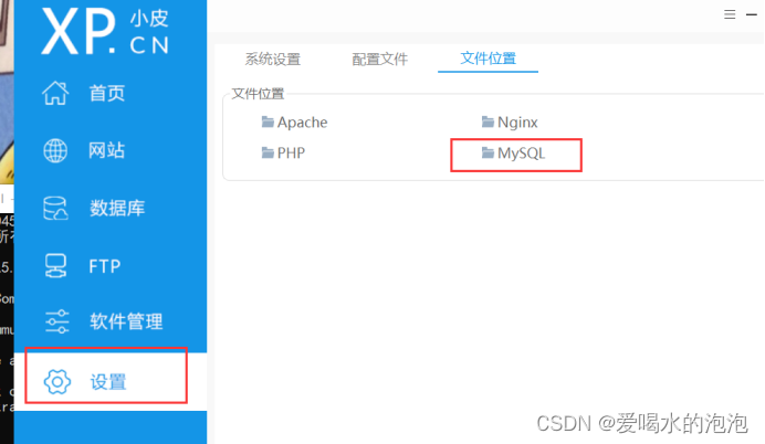 如何将数据库导入MySQL的办法