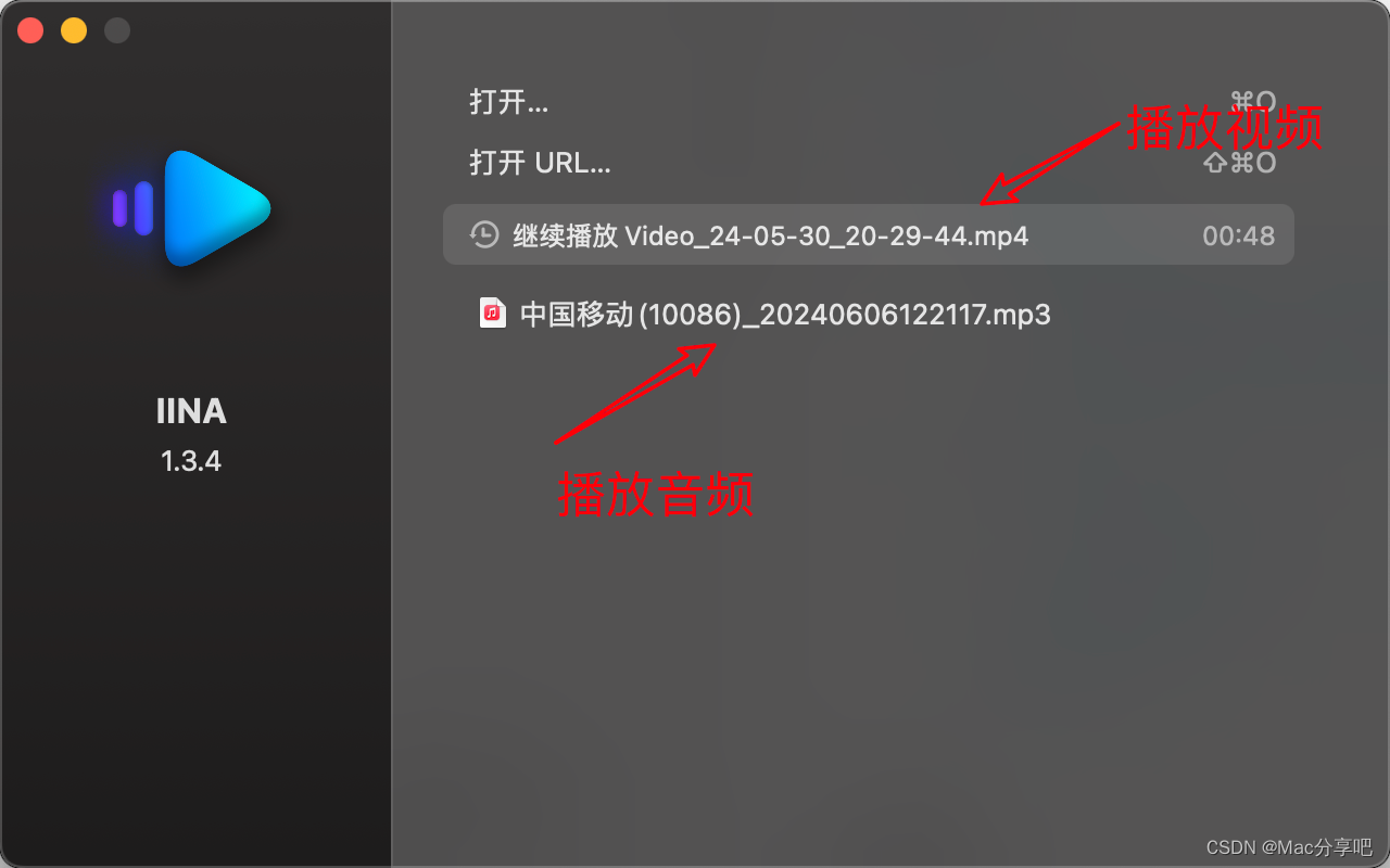 IINA for Mac v1.3.5 <span style='color:red;'>音</span>视频软件 安装教程（保姆<span style='color:red;'>级</span>）