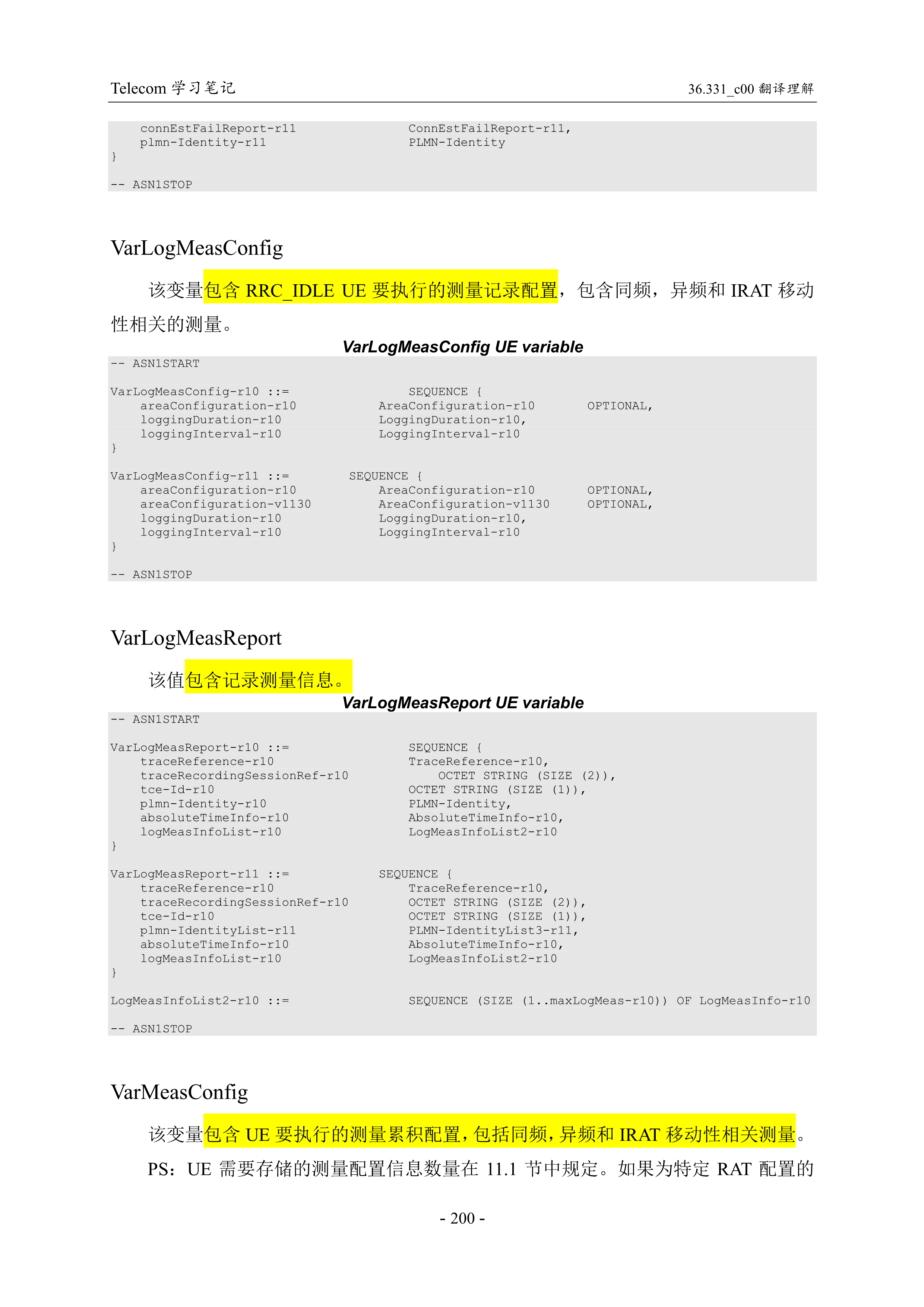 Ts 36 331 v12 0 0 csdn 