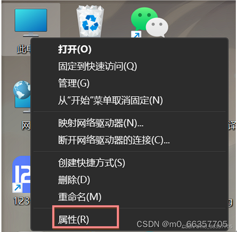 vscode 解决无法创建临时文件。