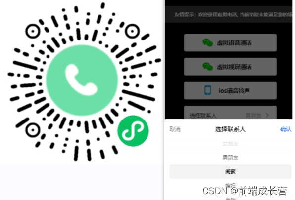 前端常用的css以及css3技巧