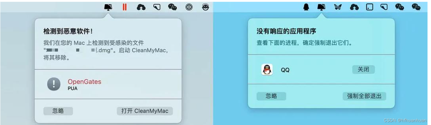 Mac版2024 CleanMyMac X 4.14.6 核心功能详解