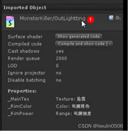 unity-shader笔记OLD