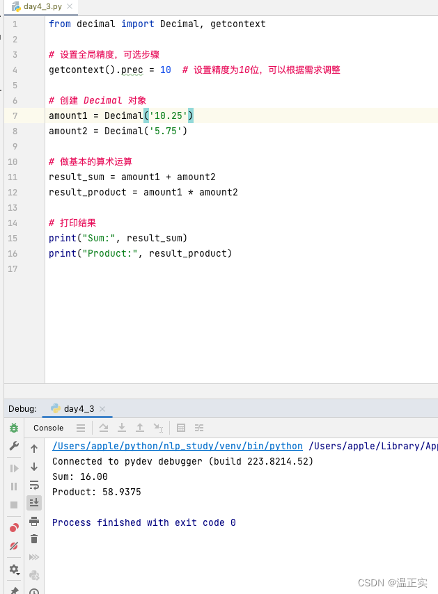 学习 python的第四天,顺便分享两首歌：we don‘ talk anymore,You ‘re Still The One