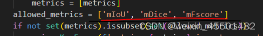 <span style='color:red;'>MMsegmentation</span>如何输出新的模型评价指标