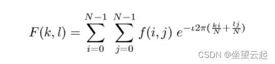 <span style='color:red;'>数字</span>图像<span style='color:red;'>处理</span> <span style='color:red;'>使用</span>C#<span style='color:red;'>进行</span>图像<span style='color:red;'>处理</span>九 实现傅里叶<span style='color:red;'>变换</span>