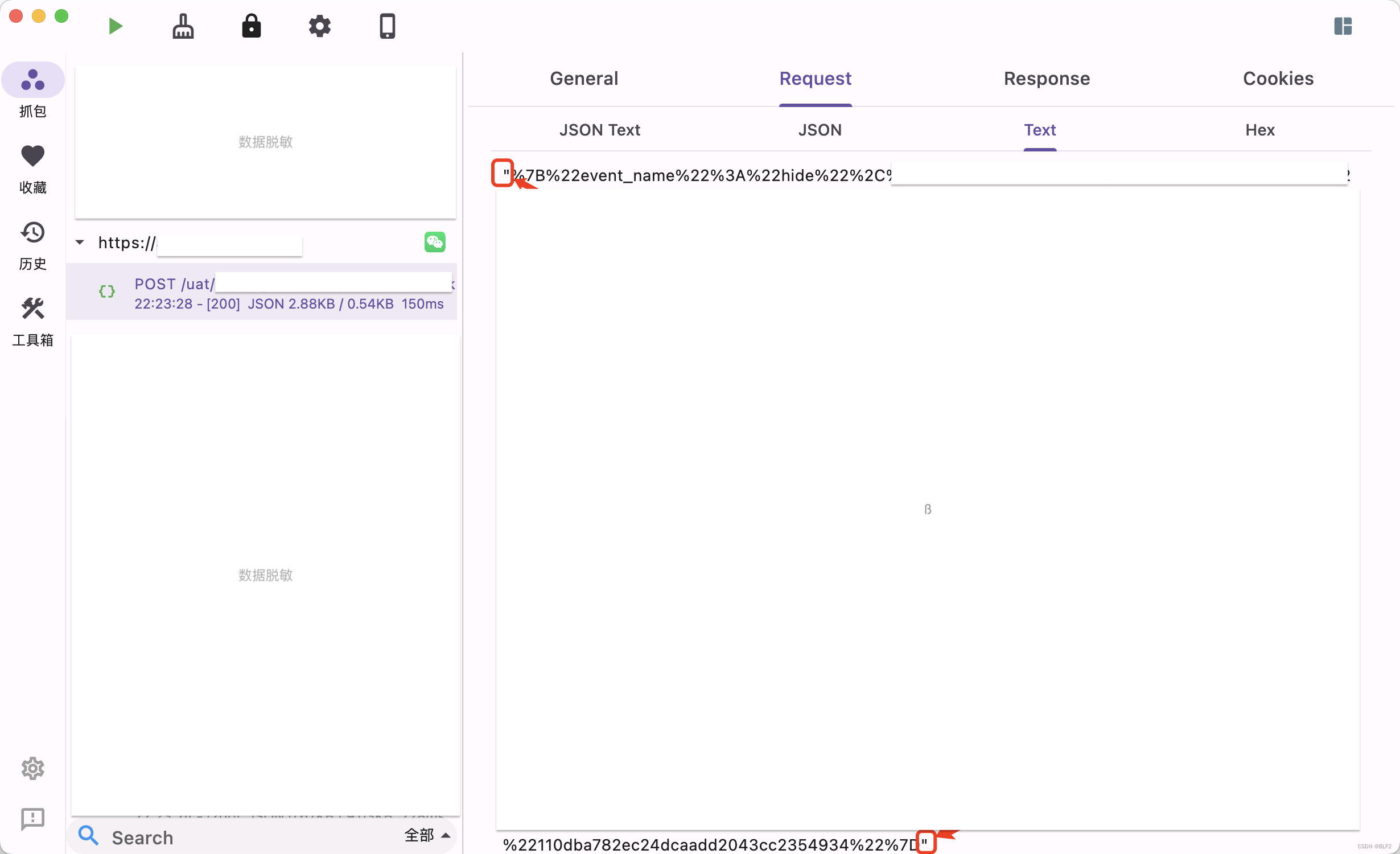 SpringWebFlux RequestBody多出双引号问题——ProxyPin抓包揪出真凶