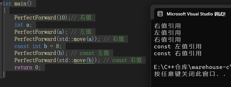 C++11（上）：新特性讲解