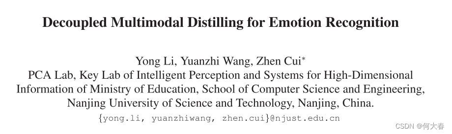 Decoupled Multimodal Distilling for Emotion Recognition 论文阅读