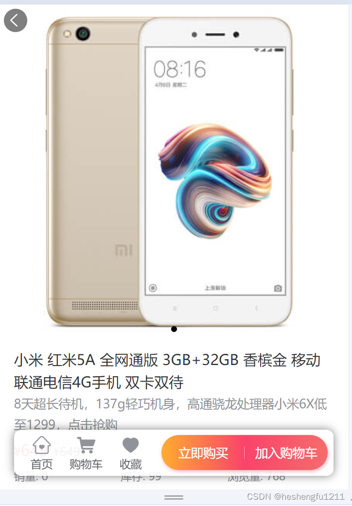 xiaomi_shoping