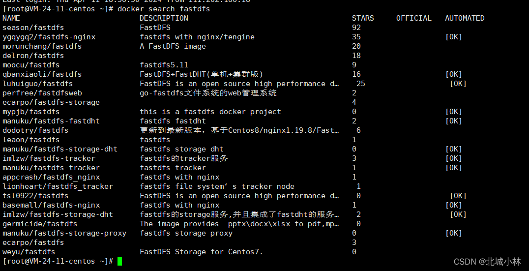 【<span style='color:red;'>Docker</span>】<span style='color:red;'>docker</span>快速安装<span style='color:red;'>部署</span>fastdfs的镜像详细<span style='color:red;'>记录</span>