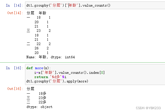 Python基础之pandas：文件读取与数据处理