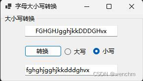 C#中string.ToUpper()和string.ToLower()的用法