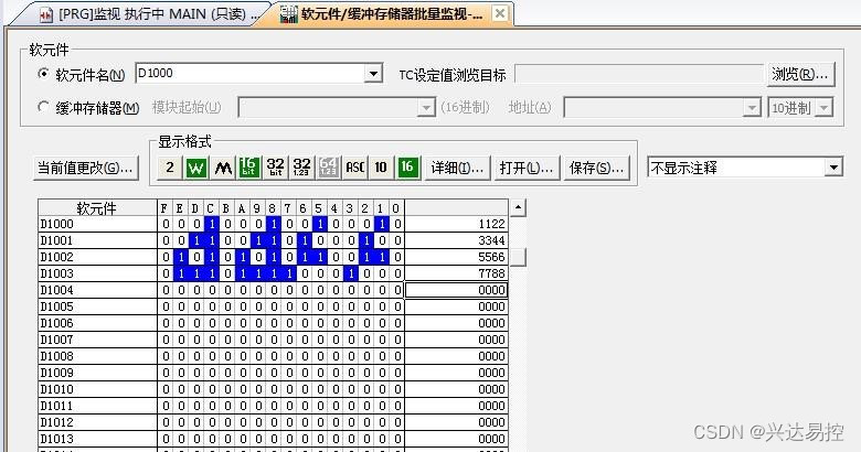 Profinet转CC-LINK网关功能与配置方法