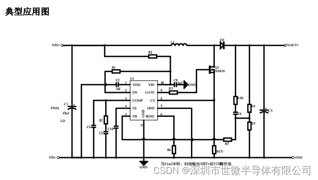 【线路图】 DC-DC升压恒压控制驱动芯片 2.8-40V AP8100