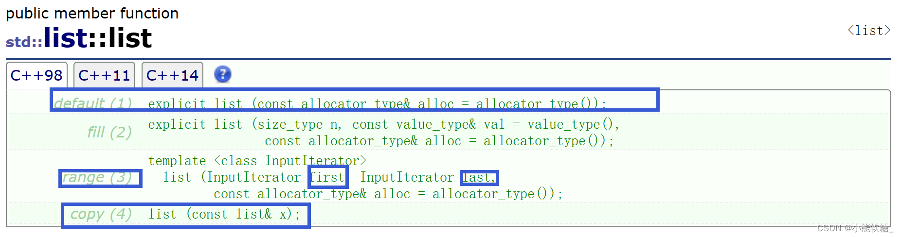 【C++】---STL之list详解