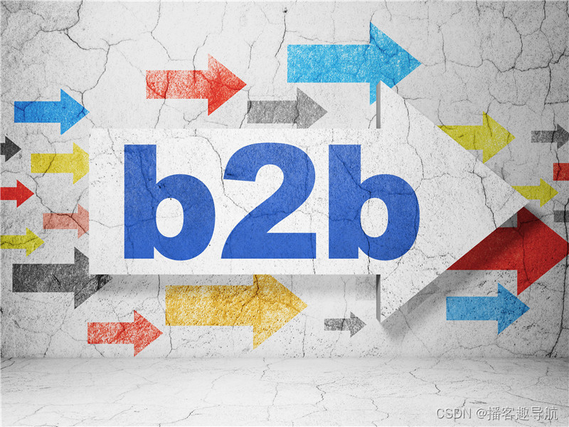 国内外b2b网站大全,免费b2b网站平台有哪些？