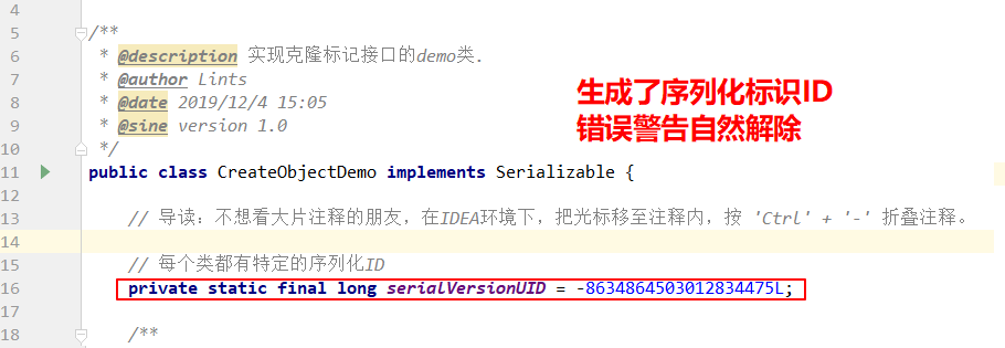 【IntelliJ IDEA】IDEA自动生成serialVersionUID的办法