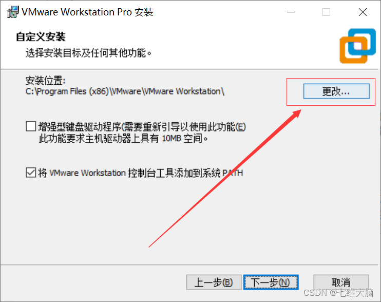 VMware17Pro虚拟机安装macOS教程(超详细),在这里插入图片描述,词库加载错误:未能找到文件“C:\Users\Administrator\Desktop\火车头9.8破解版\Configuration\Dict_Stopwords.txt”。,服务,网络,操作,第8张