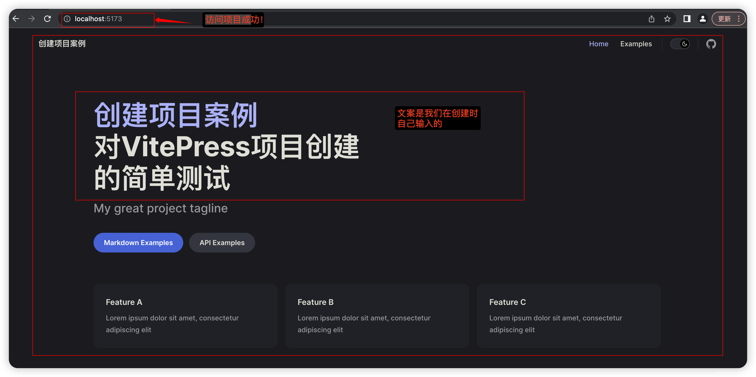 VitePress-01-从零开始的项目创建（npm版）