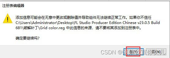 水果音乐编曲软件 FL Studio v21.2.2.3914 中文免费版(附中文设置教程)