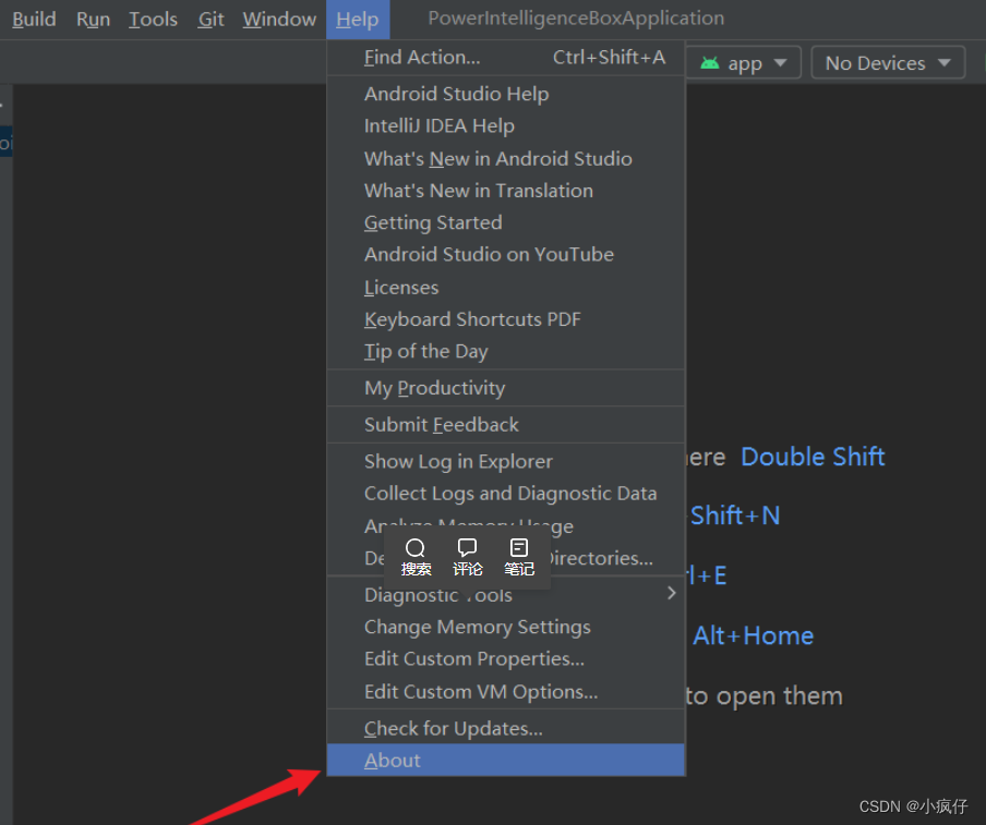 Android studio 中英文转换