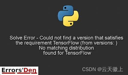 【Python】ERROR: Could not find a version that satisfies the requirement