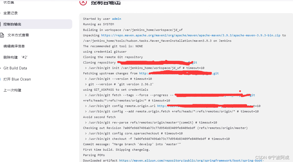 解决jenkins、git拉取代码仓库失败Please make sure you have the correct access rights