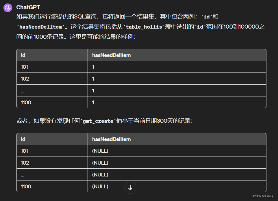 场景：如何做数据清理