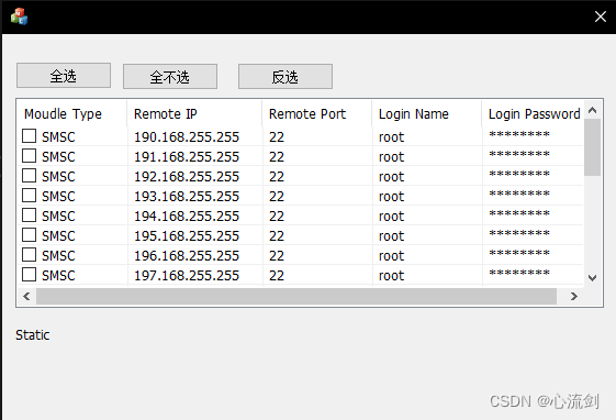 MFC学习--CListCtrl复选框以及选择