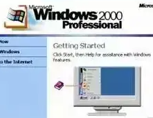 Windows 2000 Server：安全配置终极指南