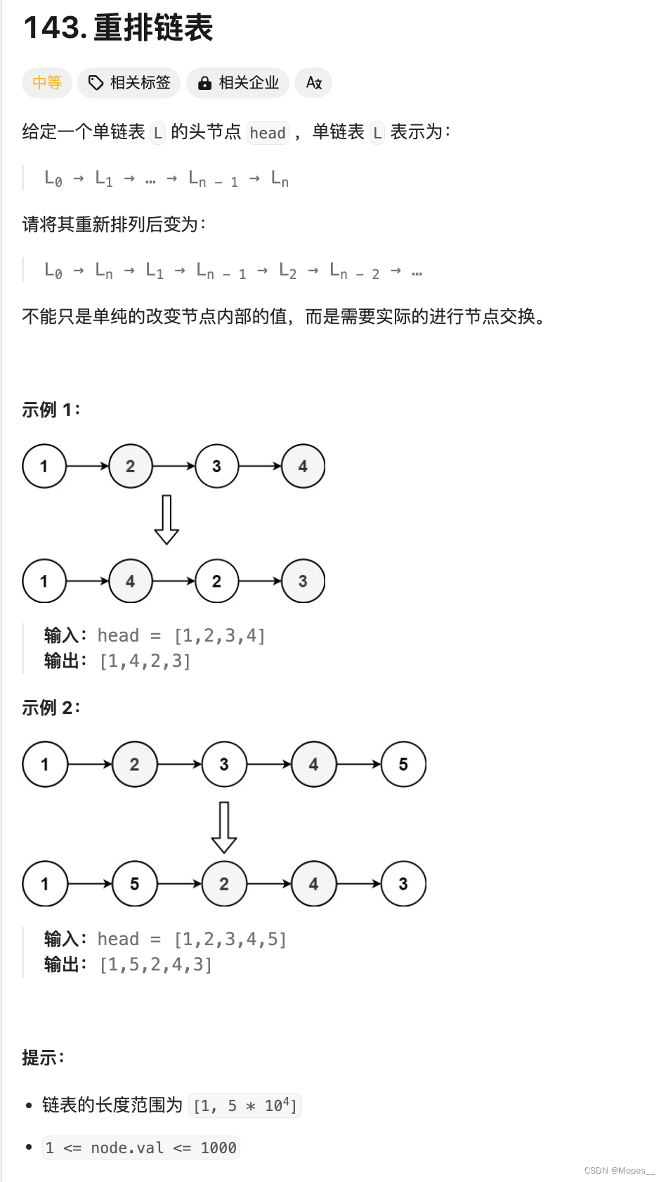 Python | <span style='color:red;'>Leetcode</span> Python题解之第<span style='color:red;'>143</span>题<span style='color:red;'>重排</span><span style='color:red;'>链</span><span style='color:red;'>表</span>