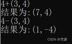 C++多态性——(5)运算符重载（第二节）