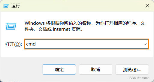 如何以管理员身份运行CMD？