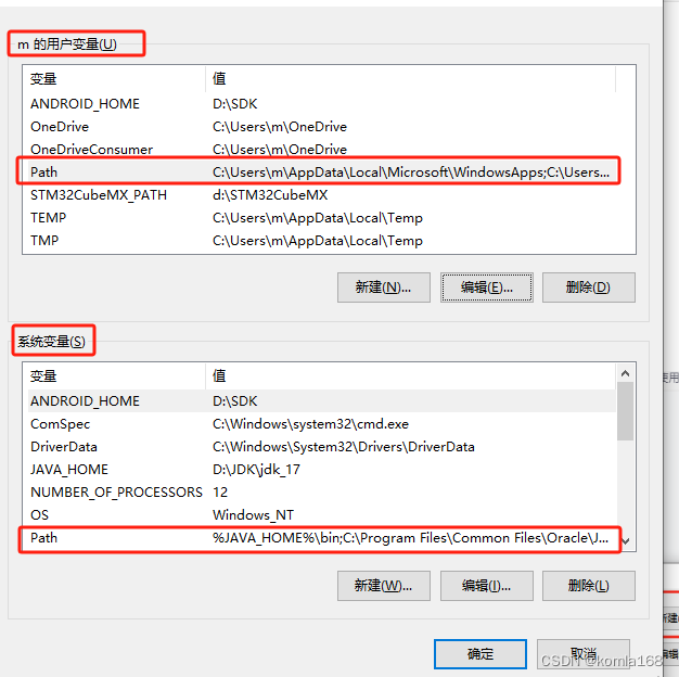 2、windows环境下vscode开发c/c++环境配置(一)