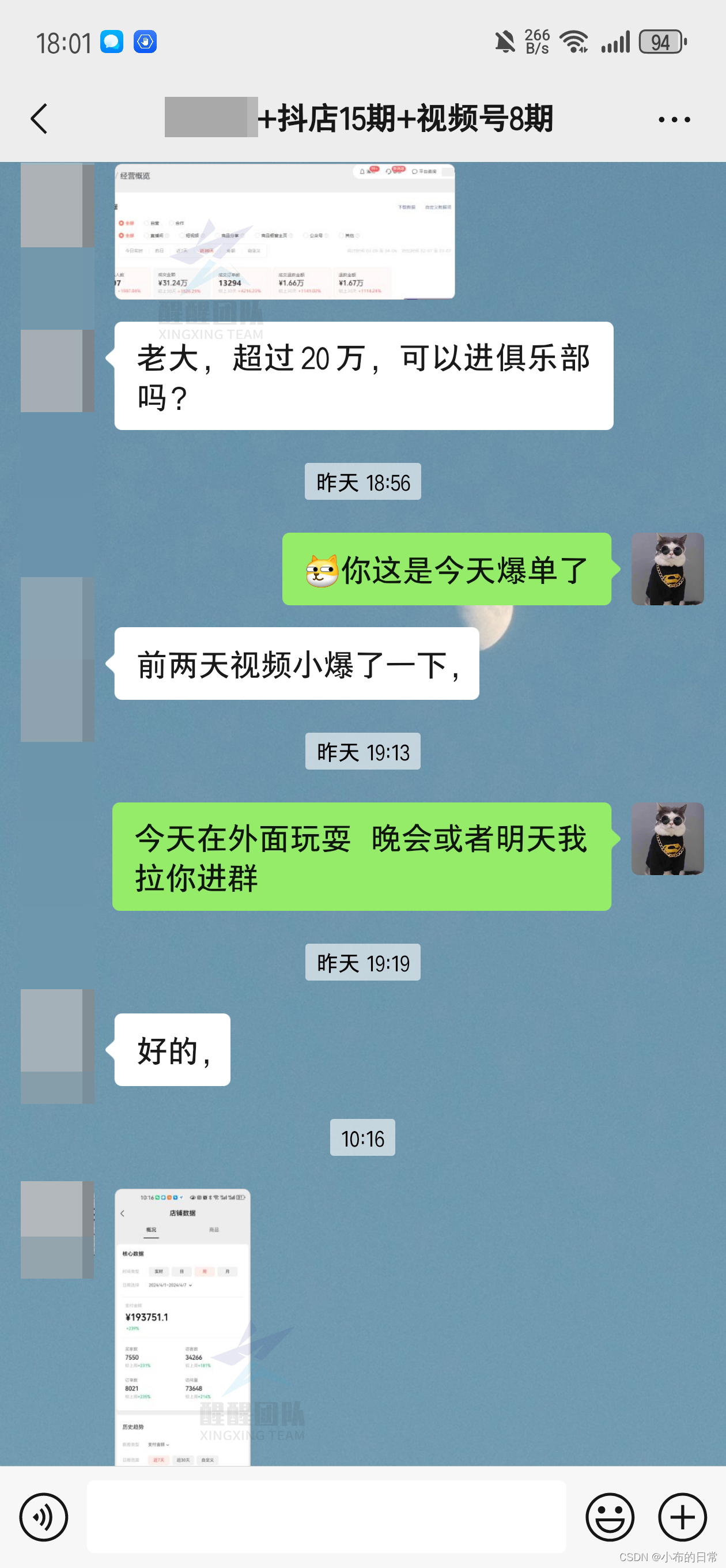 视频号小店怎么做？店铺怎么卖货的？一篇文章搞懂基础逻辑