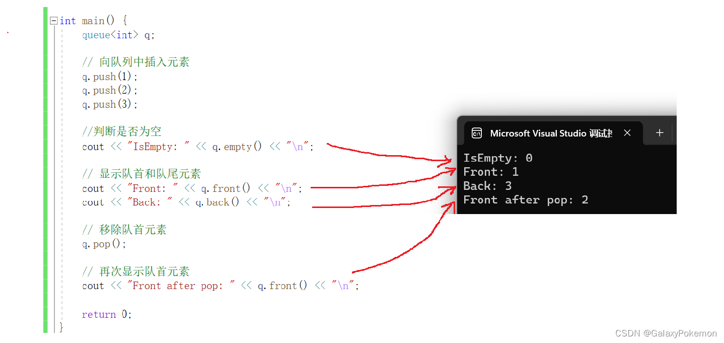 C++ - STL详解（七）— stack和queue的介绍及使用